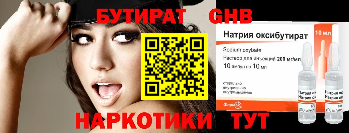 APVP СОЛЬ кристаллы  Гашиш  МЕТ  Кокаин  МЕФ   Можга  Вход с VPN  МАРИХУАНА 
