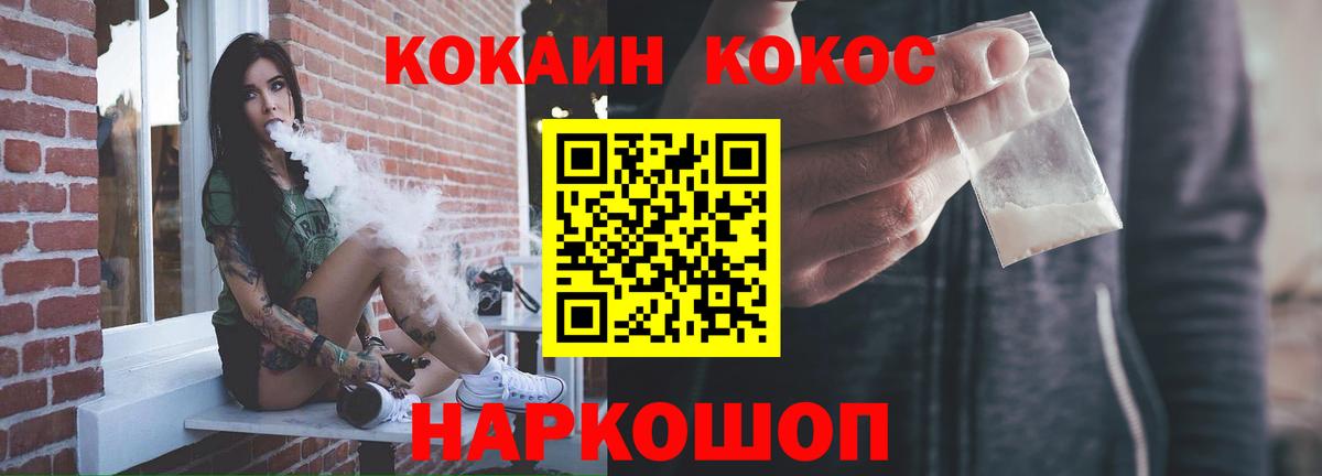 КОКАИН Перу  Кокаин Columbia  как найти закладки  Можга  Вход с VPN 