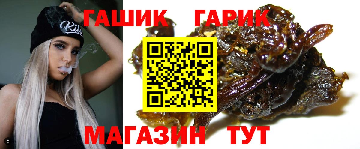 Гашиш Cannabis  ГАШ Ice-O-Lator  Можга  Вход с VPN 