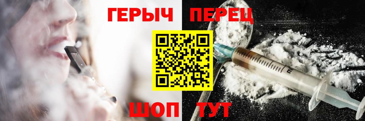 Героин VHQ Можга