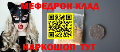 дживик Донецк