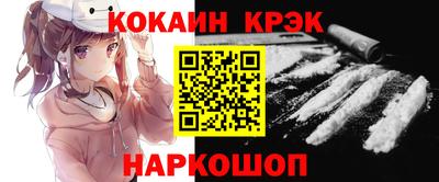 дживик Донецк