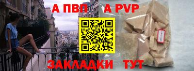 мефедрон Донской