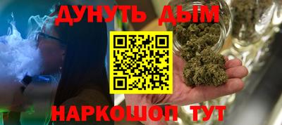 дживик Донецк