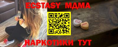 мефедрон Донской