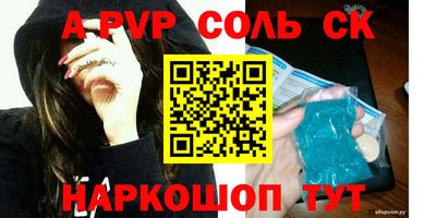 мефедрон Донской