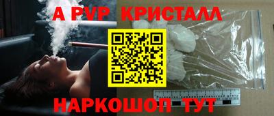 дживик Донецк
