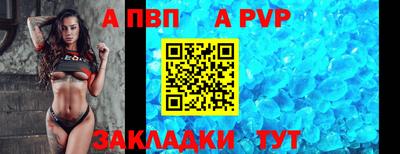 дживик Донецк