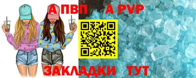 мефедрон Донской