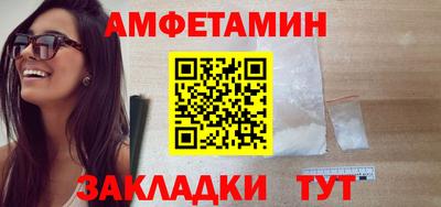 трава Татарск