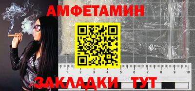 дживик Донецк