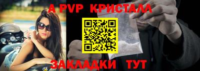 дживик Донецк