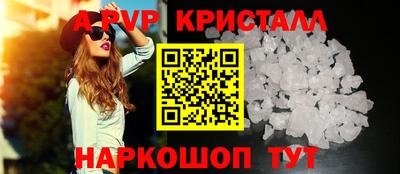 мефедрон Донской