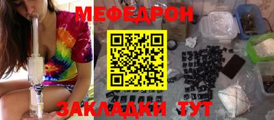мефедрон Донской