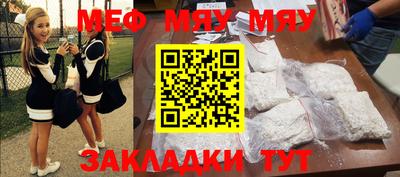 мефедрон Донской