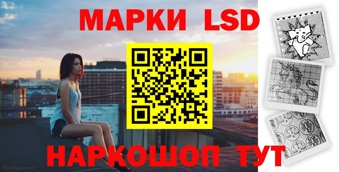 Лсд 25 экстази кислота Можга