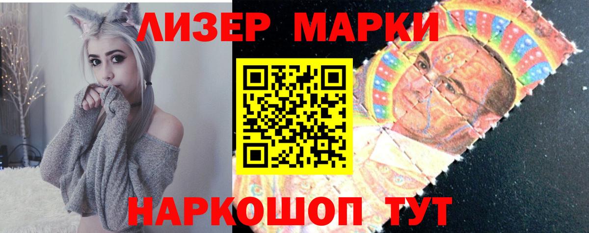 ЛСД экстази ecstasy  ЛСД экстази кислота  Можга  кракен как войти  Вход с VPN 