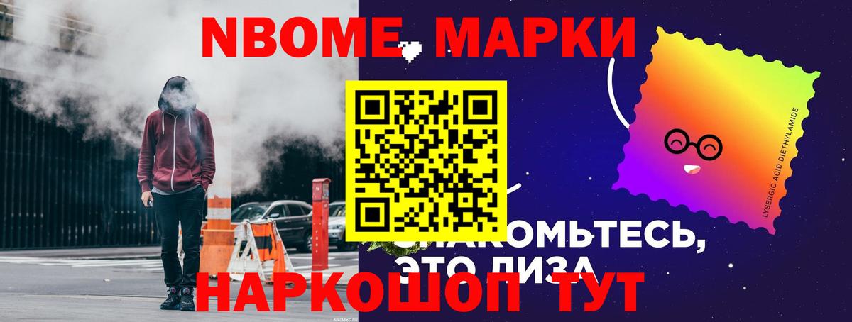 МЕТАДОН Можга