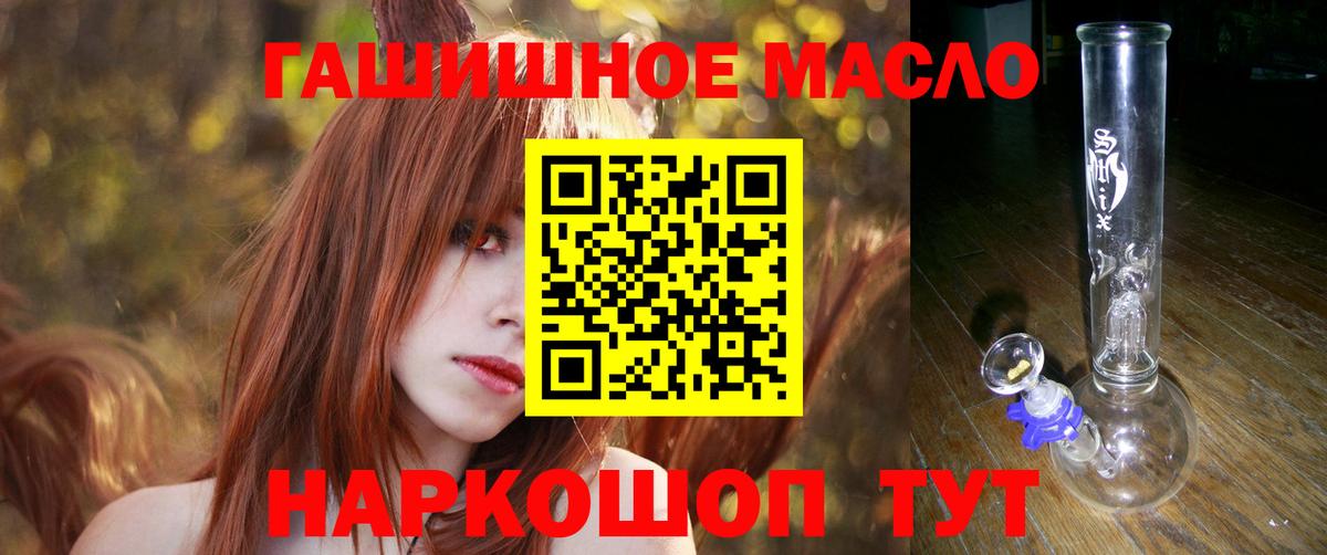 ТГК Wax  Вход с VPN  Можга  Дистиллят ТГК жижа 
