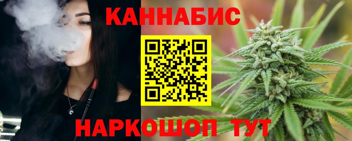 Шишки марихуана THC 21% Можга